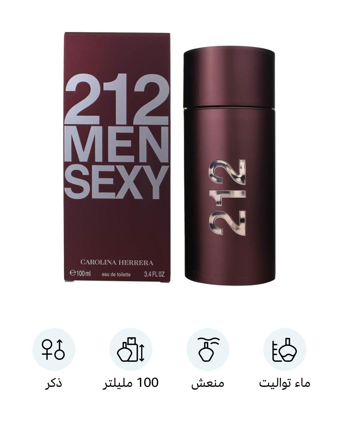 212 Sexy Men